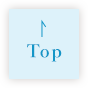 TOPへ